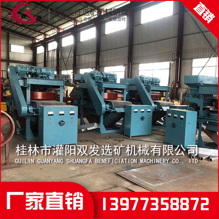 成套矿山选矿设备 成套矿山选矿设备