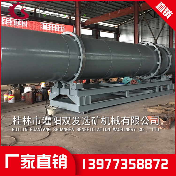 桂林矿山机械设备 桂林矿山机械设备