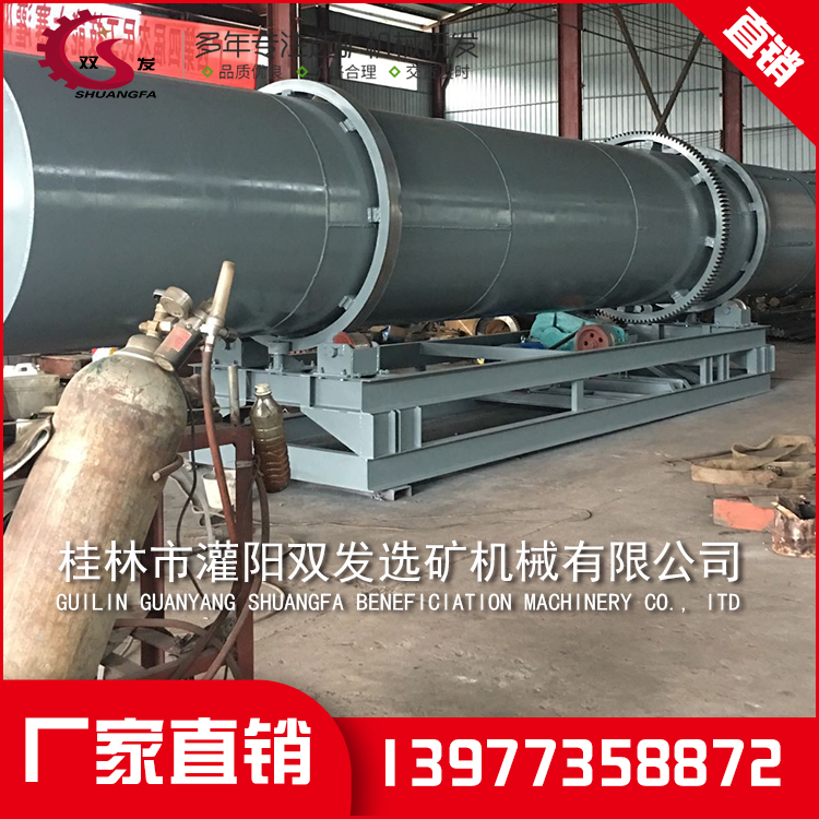 桂林矿山机械设备 桂林矿山机械设备