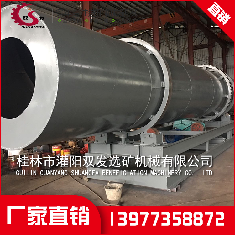 桂林矿山机械设备 桂林矿山机械设备