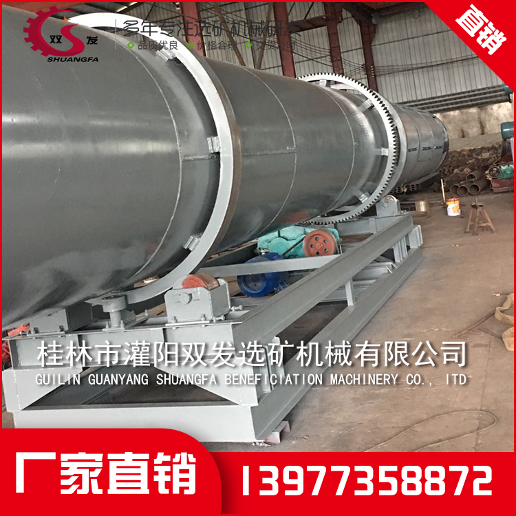 桂林矿山机械设备 桂林矿山机械设备