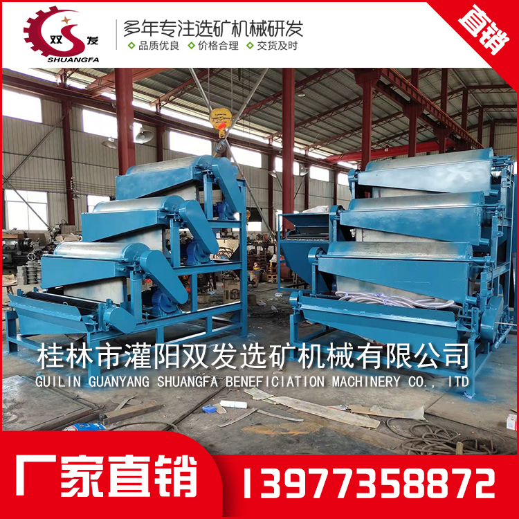 成套矿山选矿设备 成套矿山选矿设备