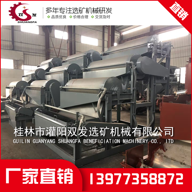 成套矿山选矿设备 成套矿山选矿设备