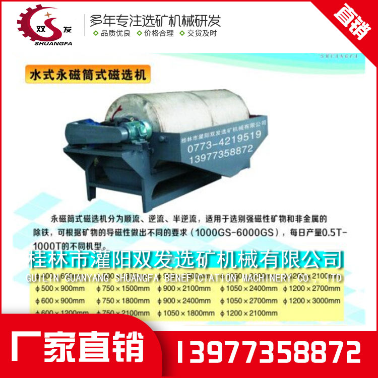 矿山机械设备厂家 矿山机械设备厂家