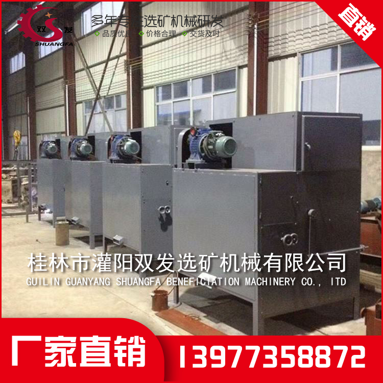 钨矿选矿设备 钨矿选矿设备