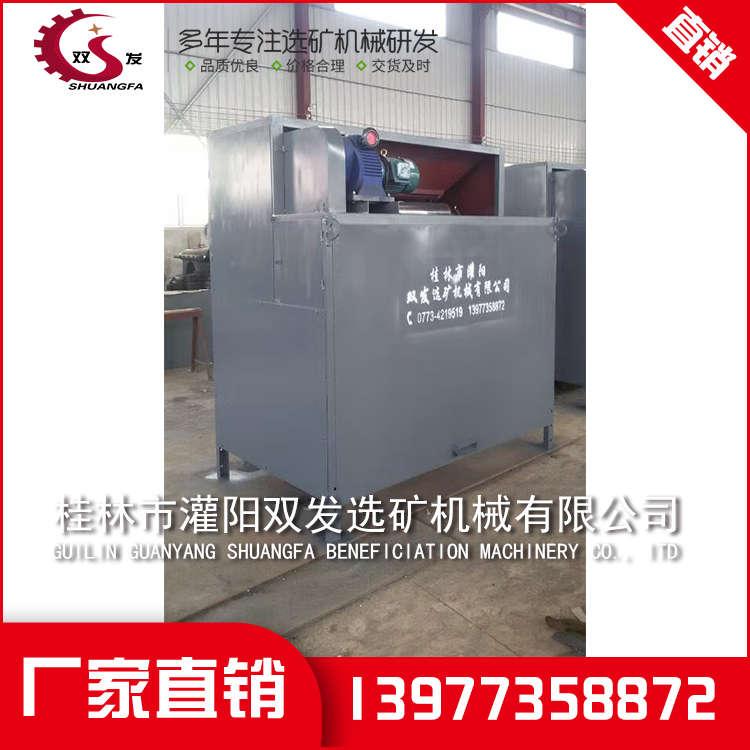 钨矿选矿设备 钨矿选矿设备