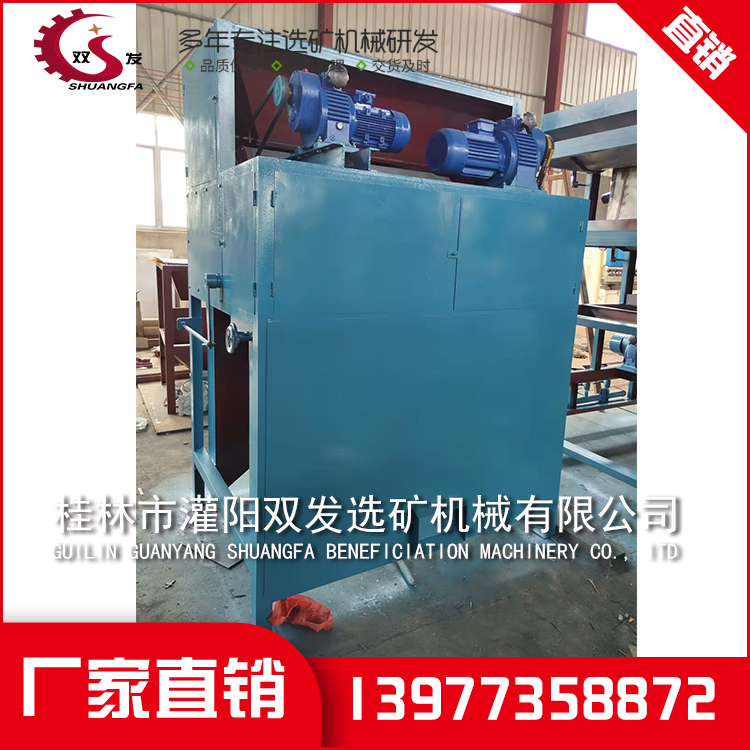 钨矿选矿设备 钨矿选矿设备