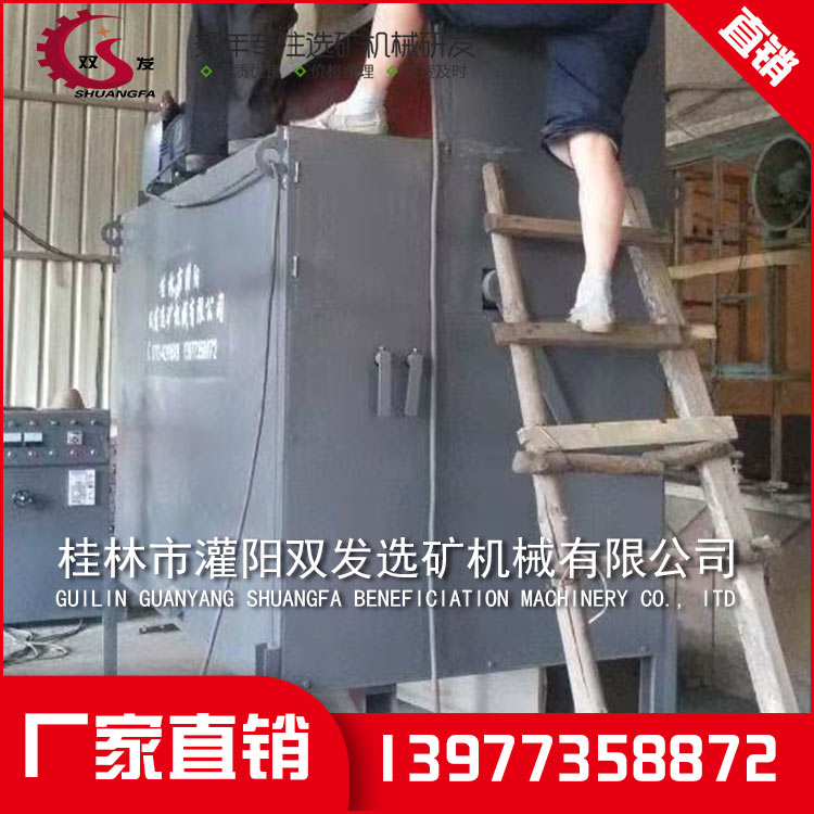 钨矿选矿设备 钨矿选矿设备