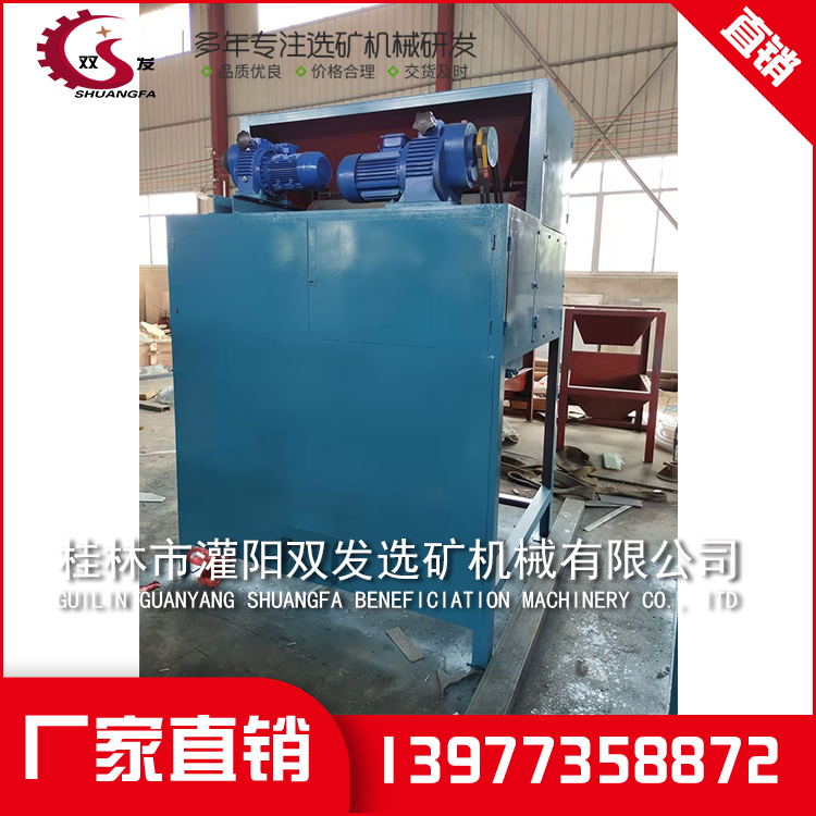 钨矿选矿设备 钨矿选矿设备