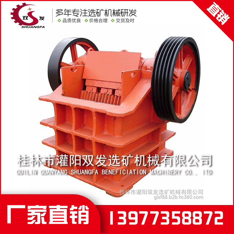 桂林选矿机械设备 桂林选矿机械设备