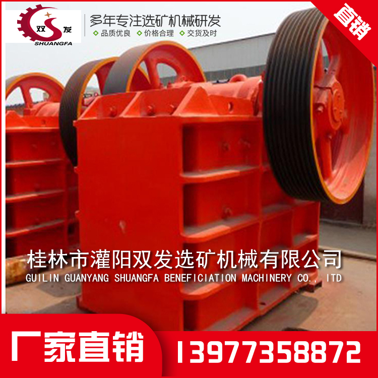 桂林选矿机械设备 桂林选矿机械设备