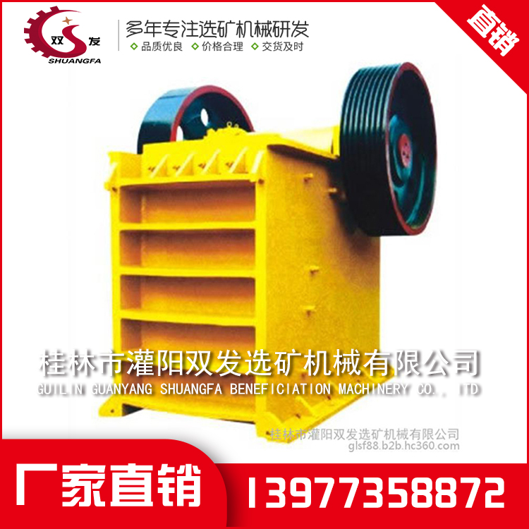 桂林选矿机械设备 桂林选矿机械设备