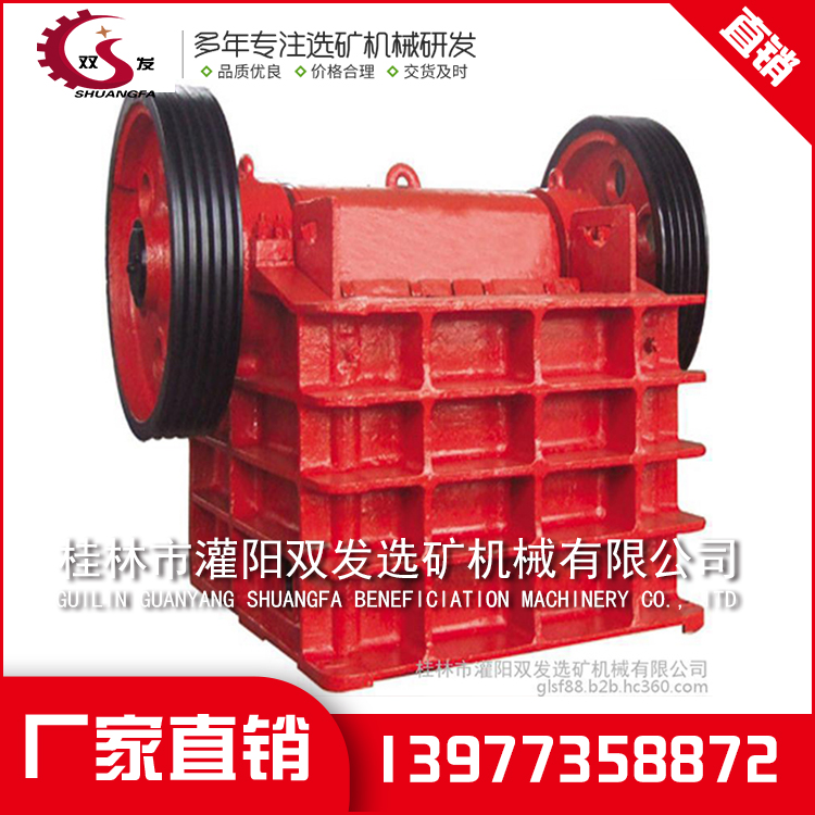 桂林选矿机械设备 桂林选矿机械设备