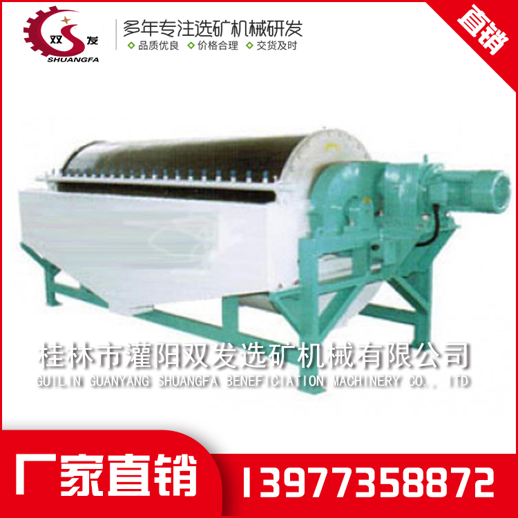 非洲单盘磁选机