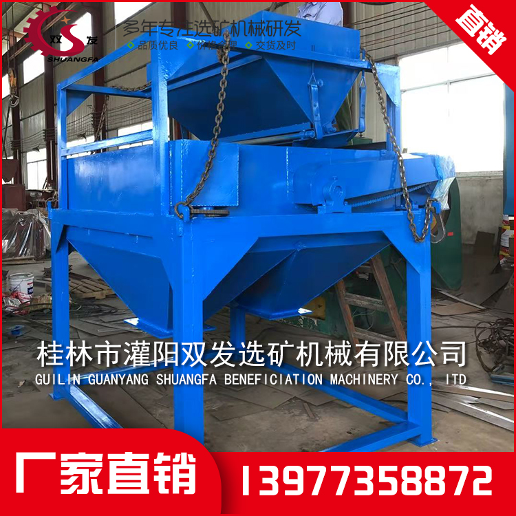 非洲单筒水式磁选机