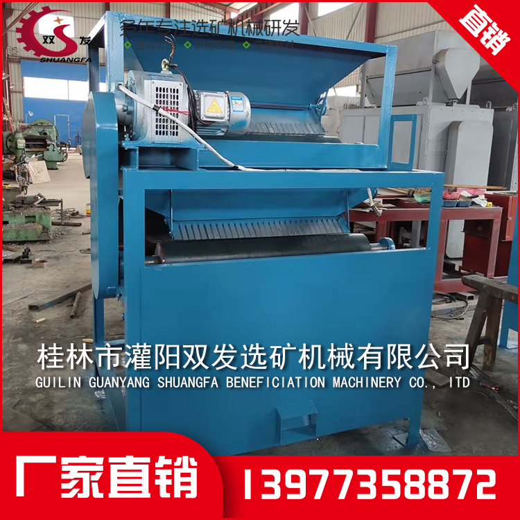 非洲锆英磁选机