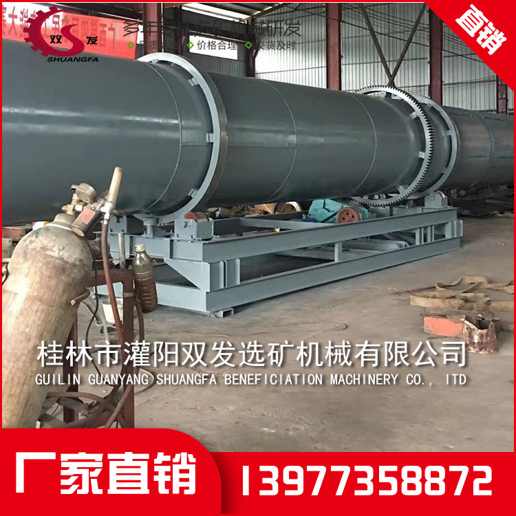 桂林矿山机械设备 桂林矿山机械设备