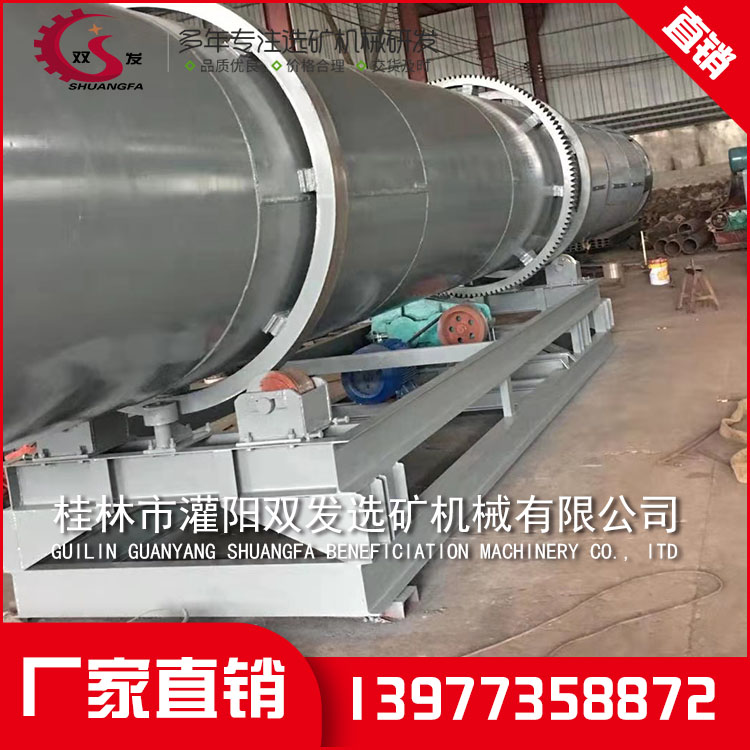 桂林矿山机械设备 桂林矿山机械设备