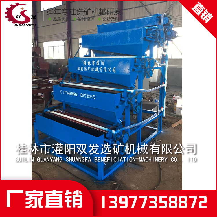 桂林灌阳双发选矿机械有限公司 桂林灌阳双发选矿机械有限公司