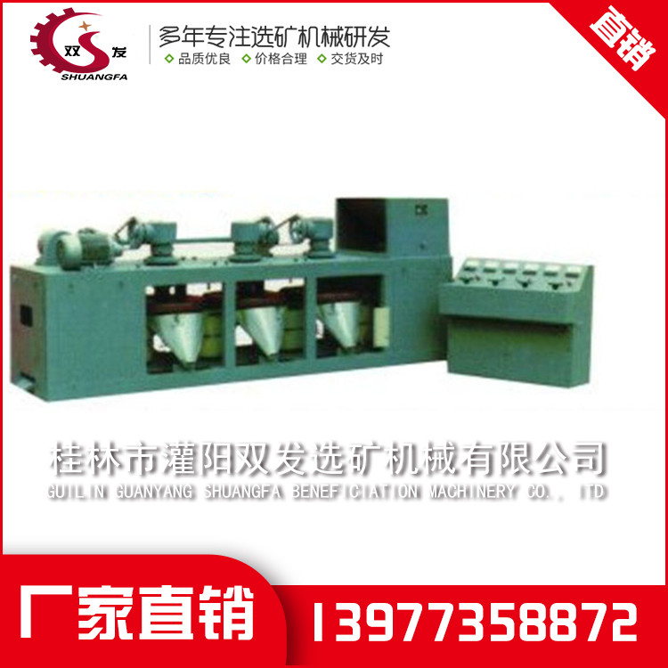 矿山机械设备厂家 矿山机械设备厂家