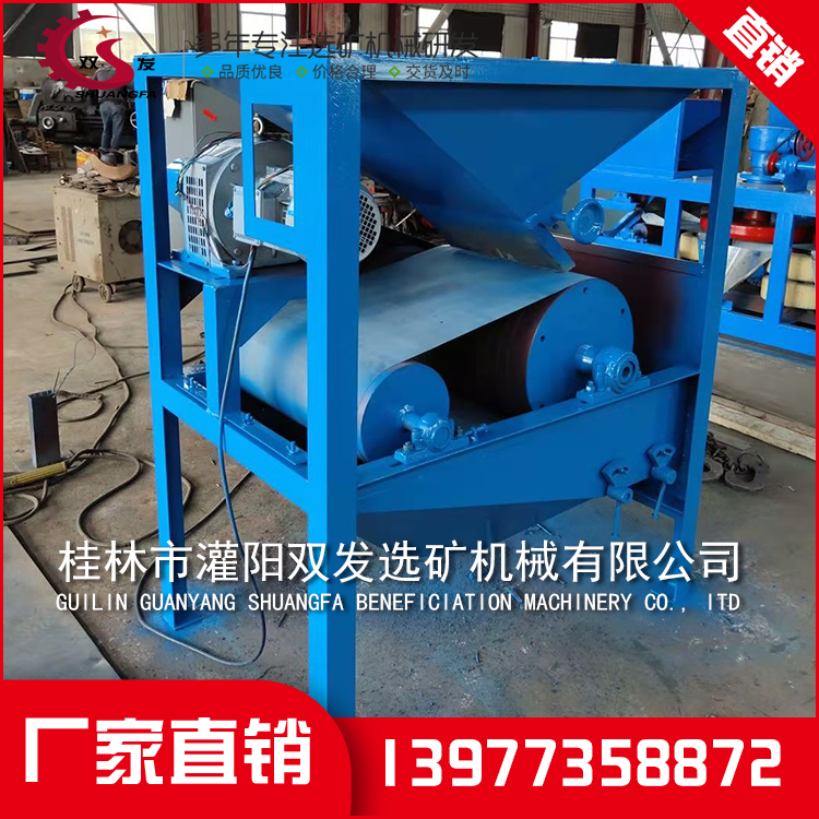 钨矿选矿设备 钨矿选矿设备