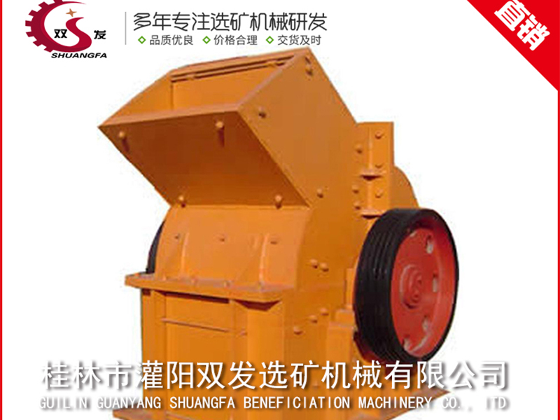 矿山机械设备厂家 矿山机械设备厂家